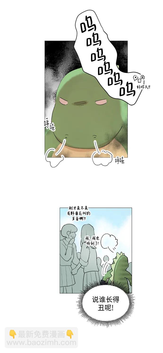 第55话8