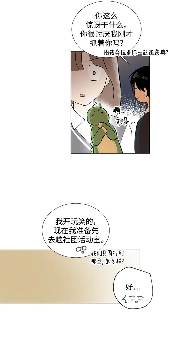 第56话11