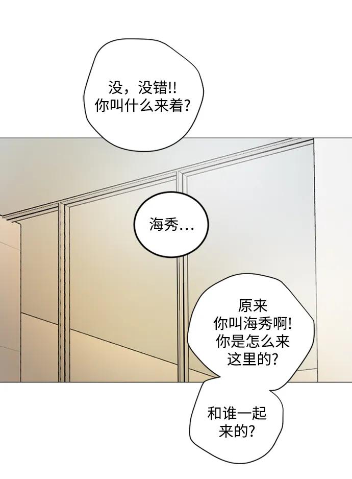 第56话27