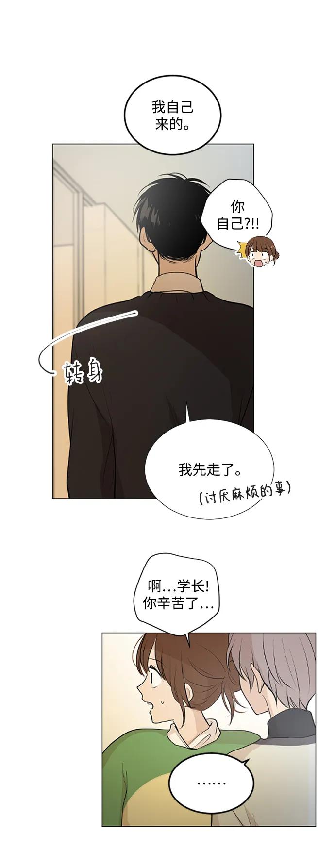 第56话28