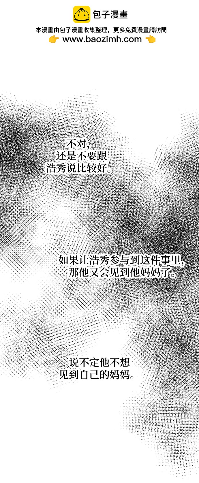 第56话31