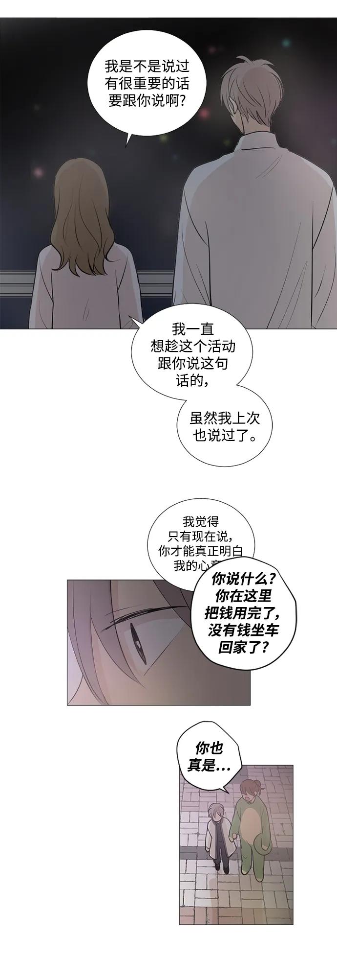 第56话40