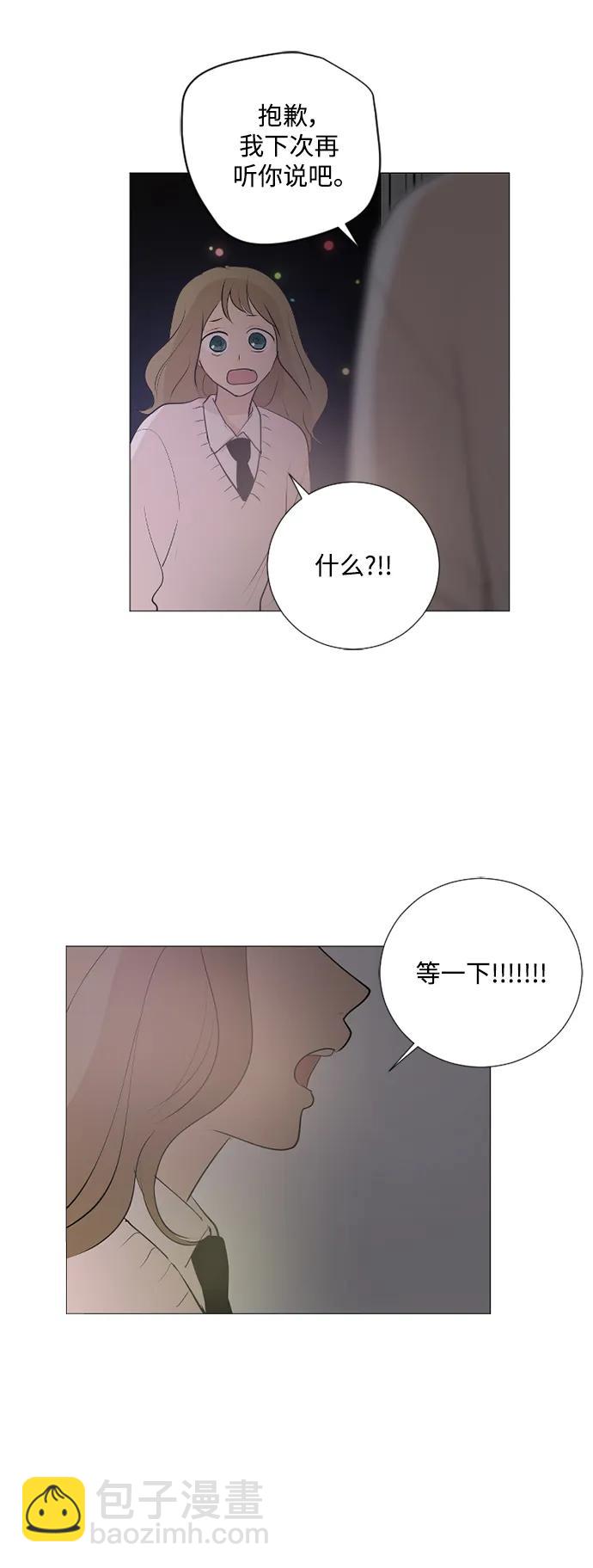 第56话43