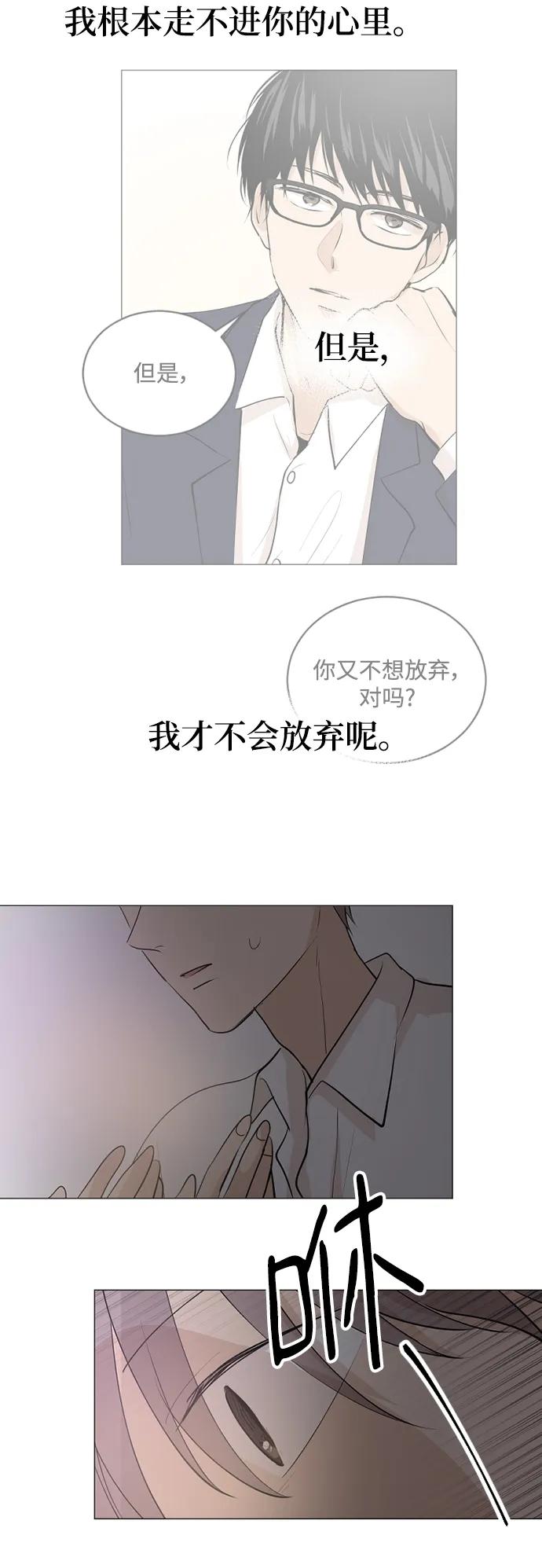 第56话44
