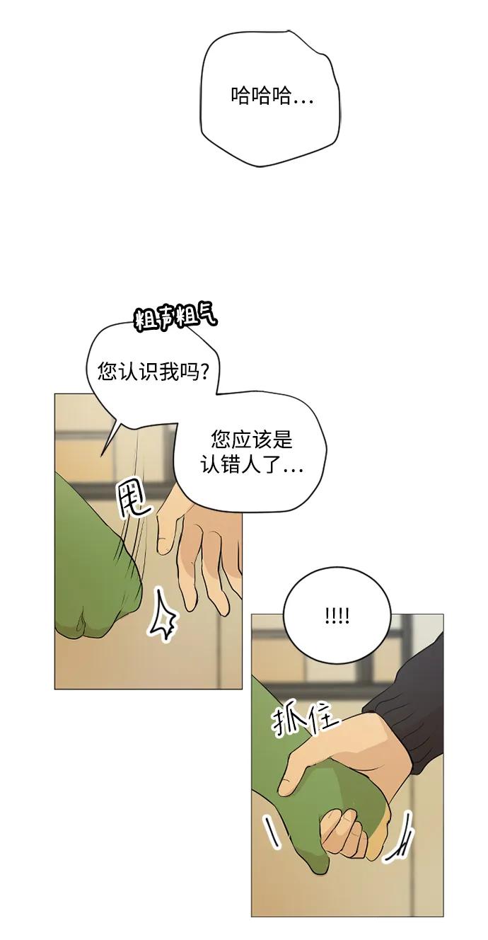 第56话5