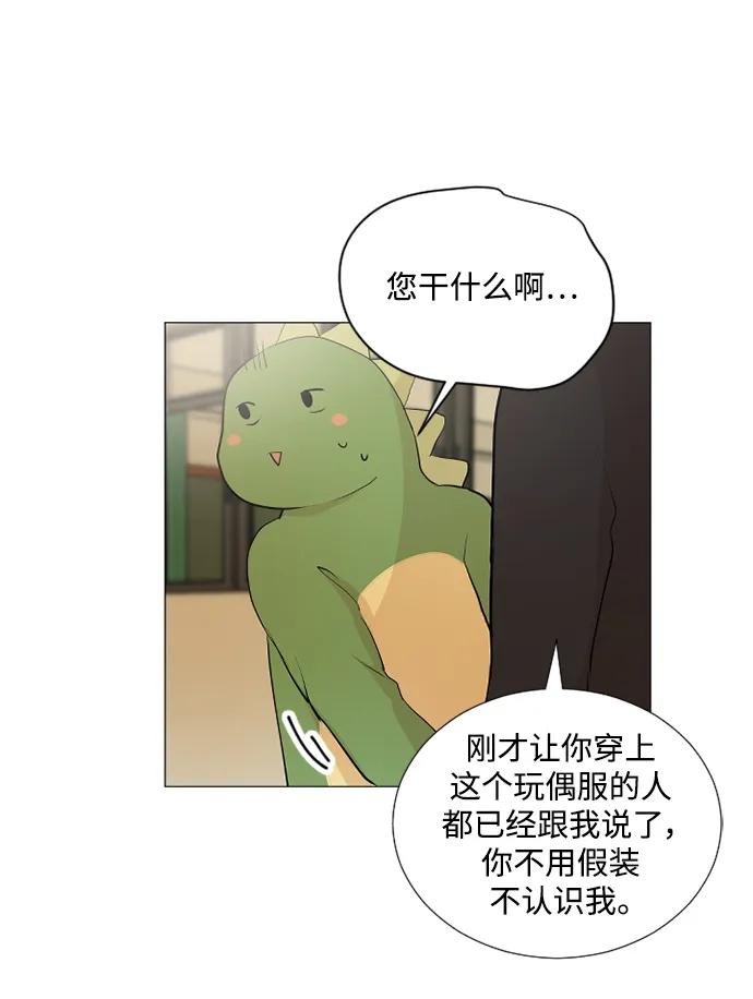 第56话6