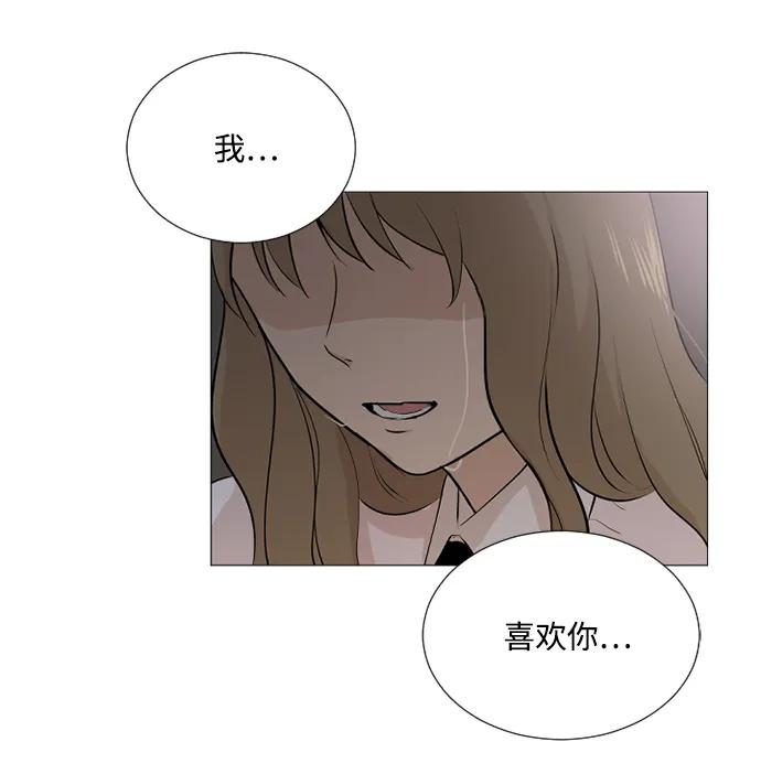 第57话11