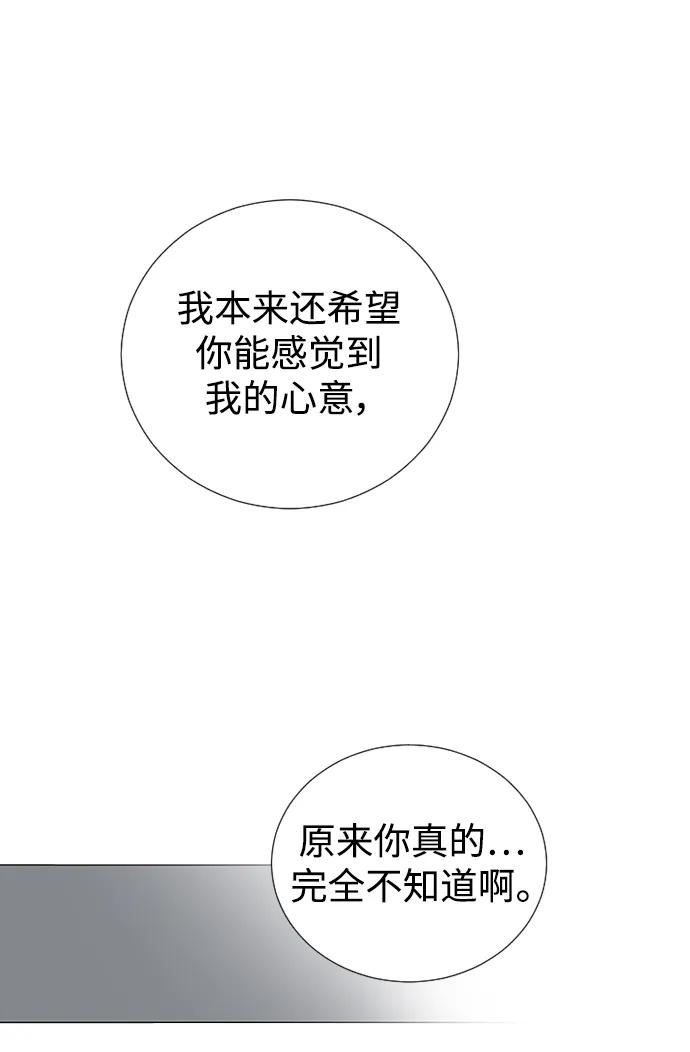 第57话13