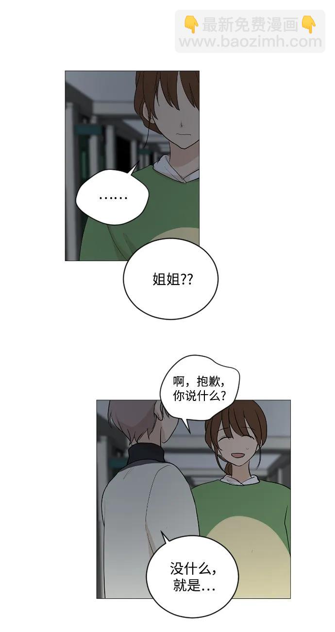 第57话20