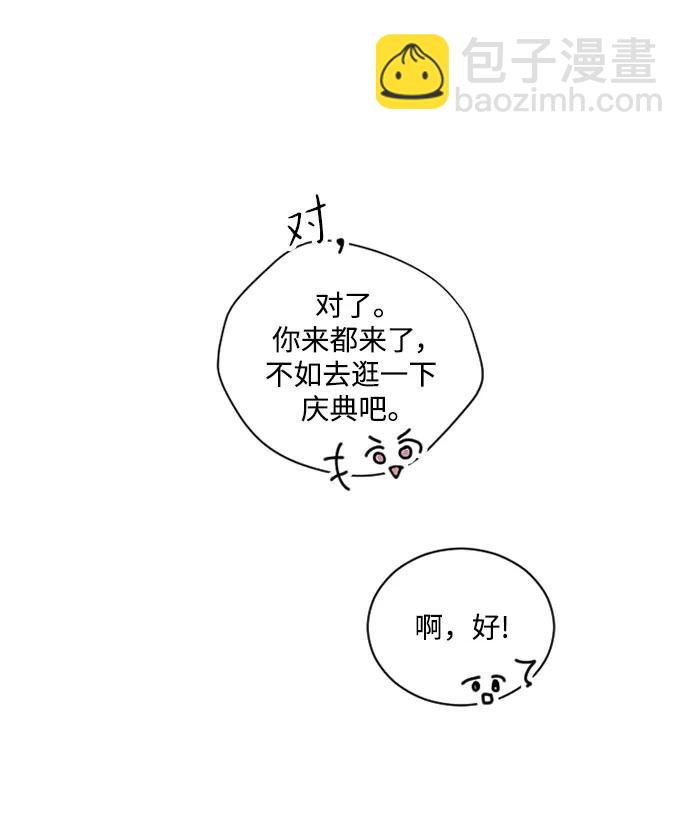 第57话21
