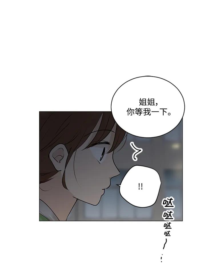 第57话26