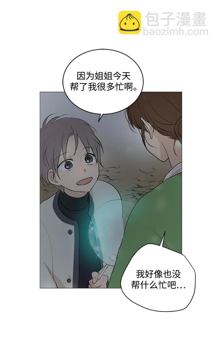 第57话30