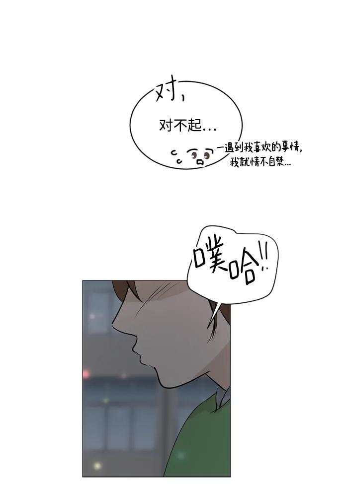 第57话34