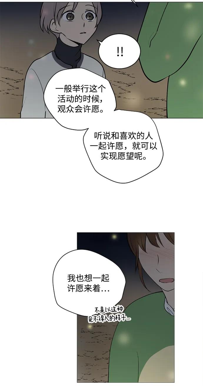 第57话37