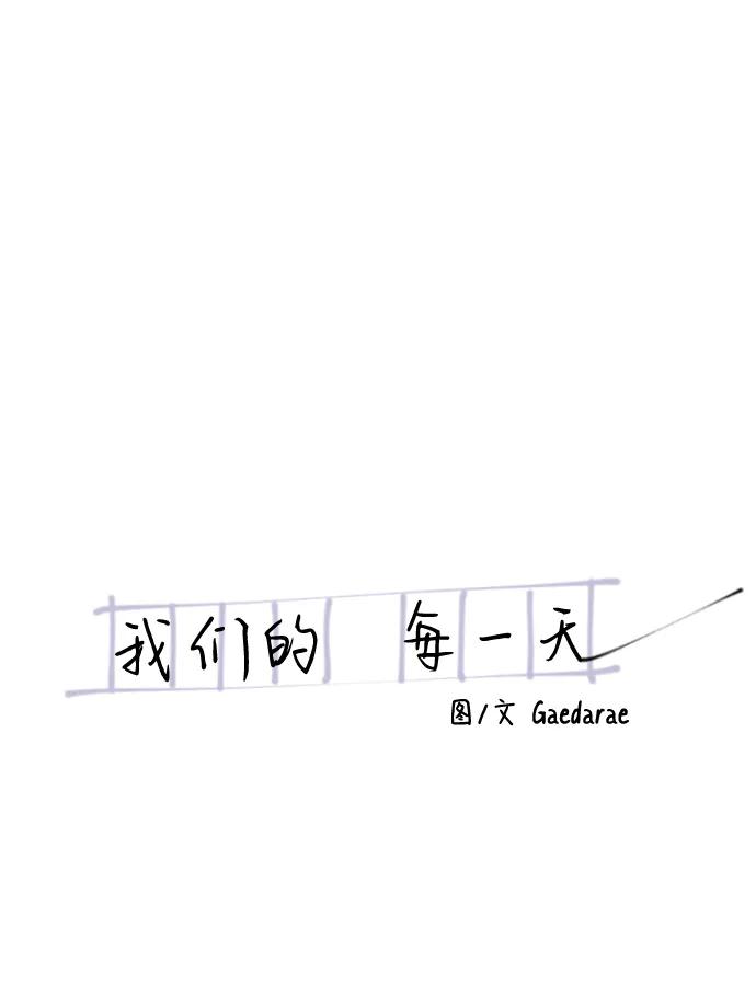 第57话4