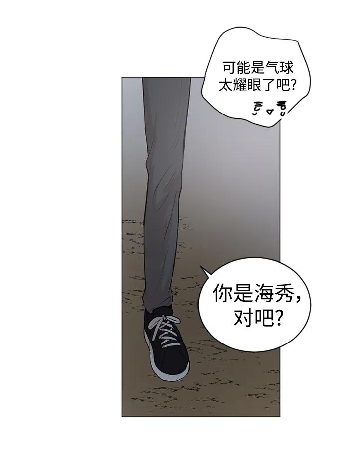 第57话40
