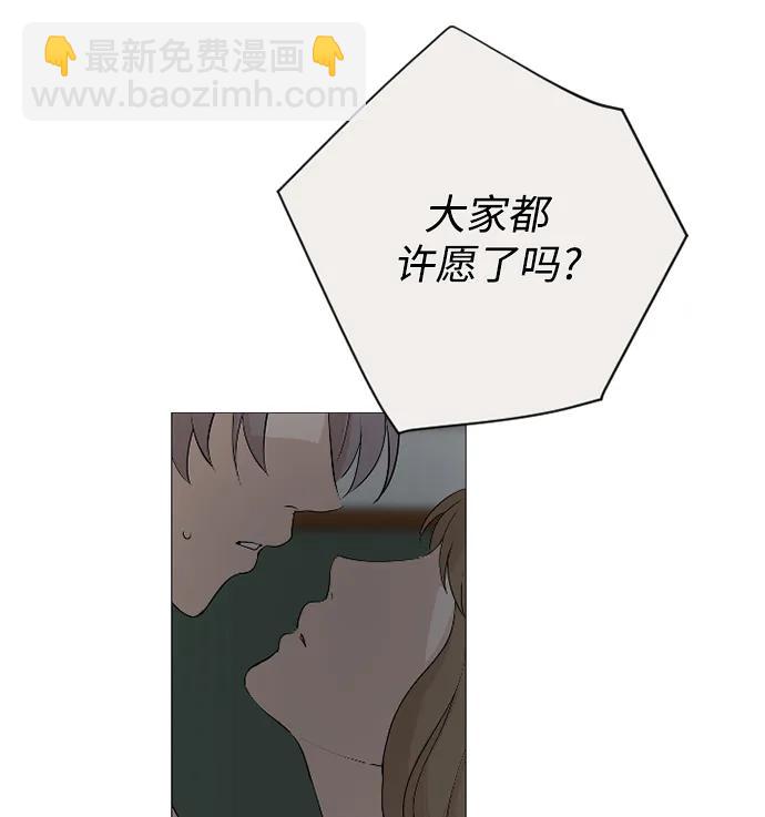 第57话6