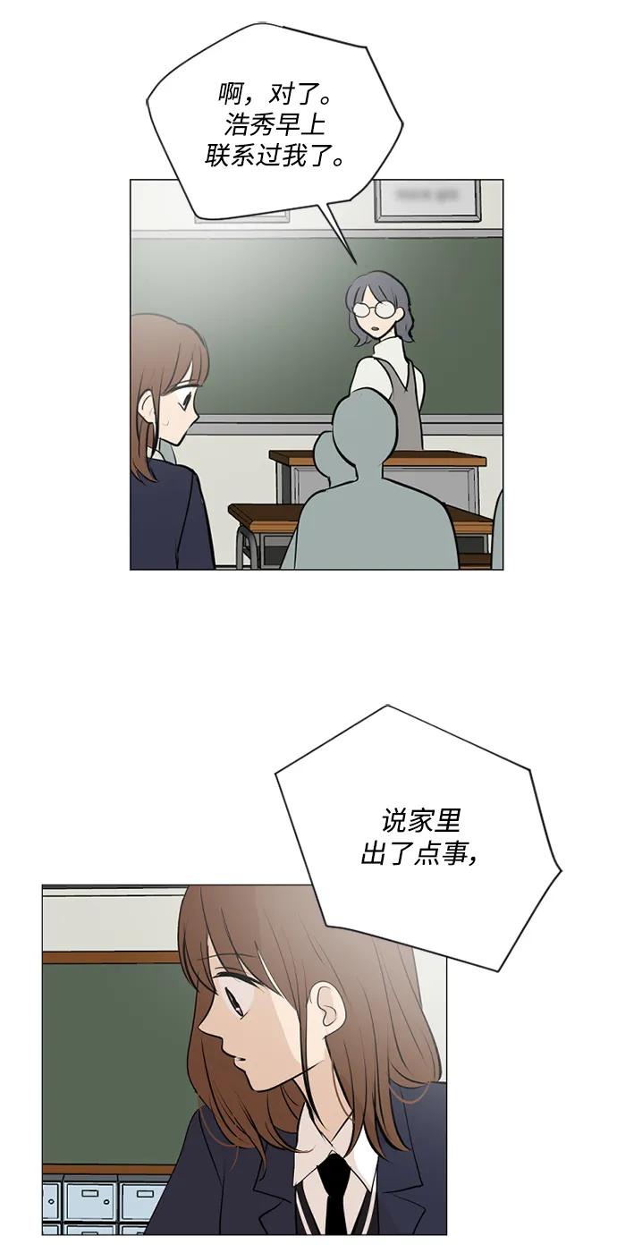 第63话2