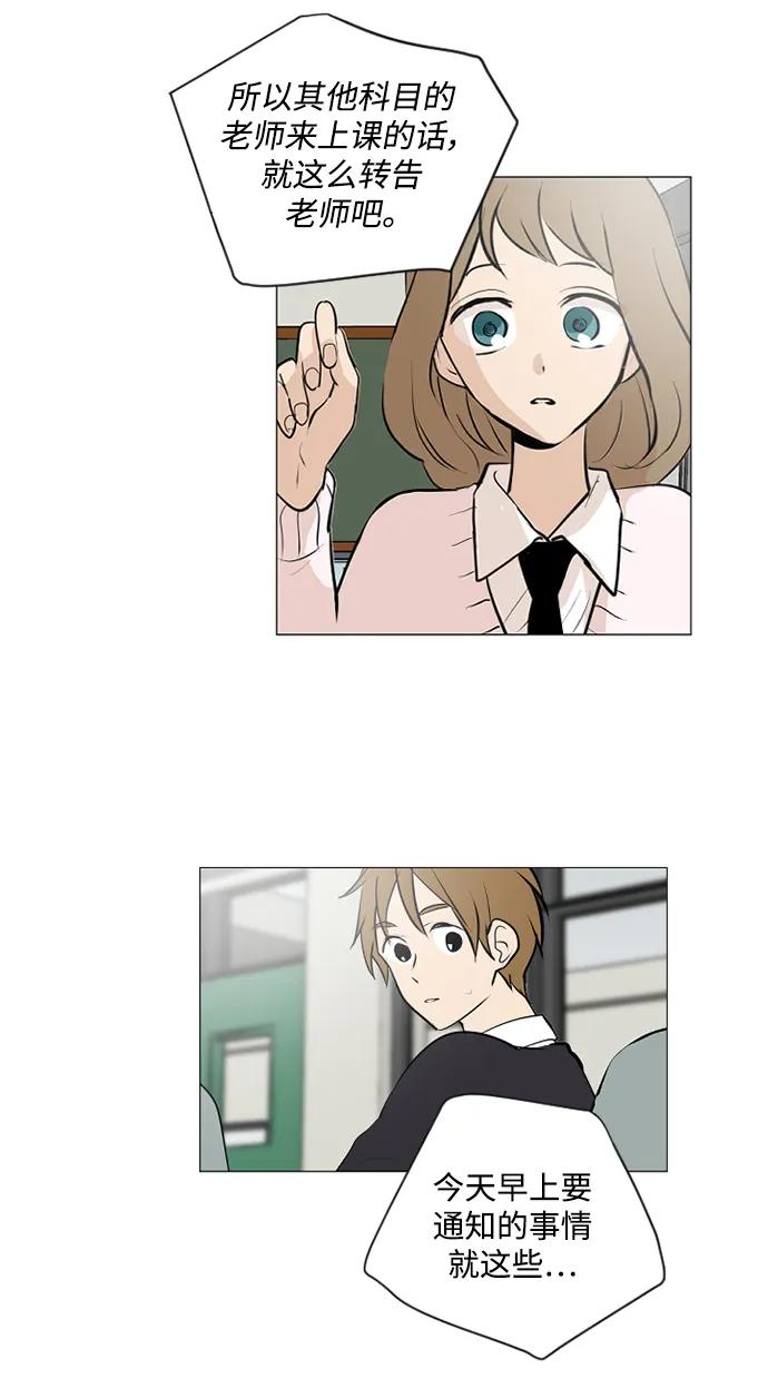第63话3