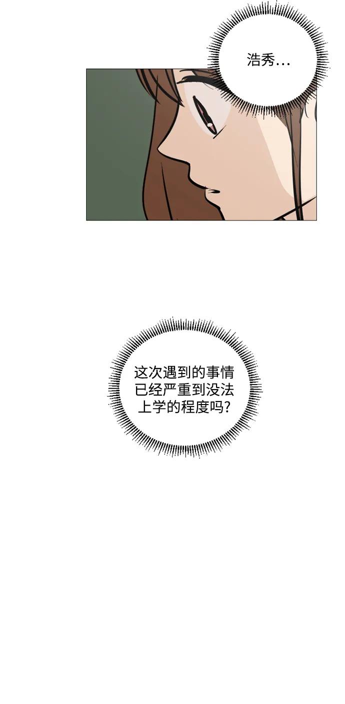 第63话4