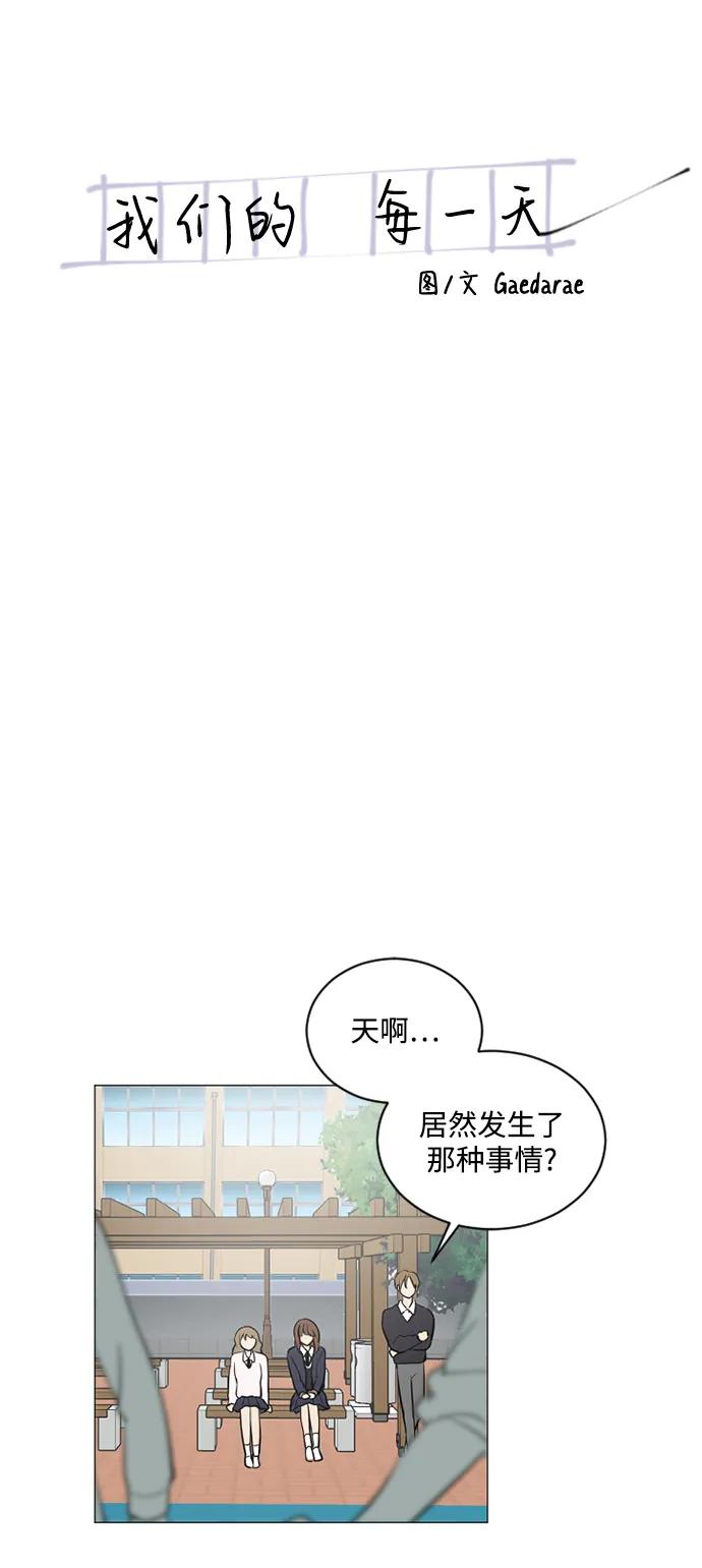 第63话5