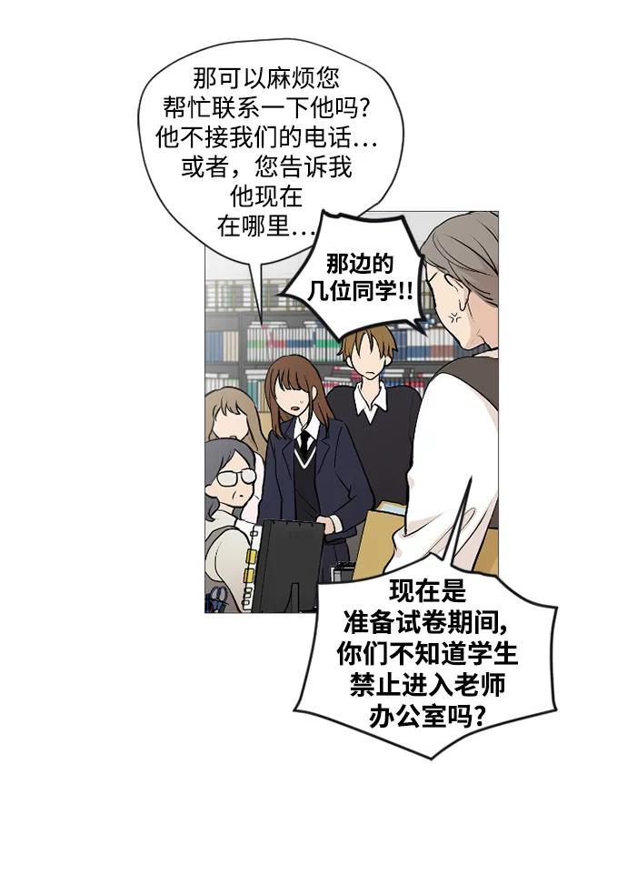 第63话8