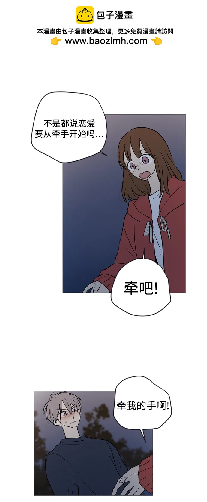 第67话1