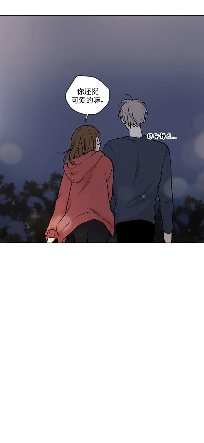 第67话10