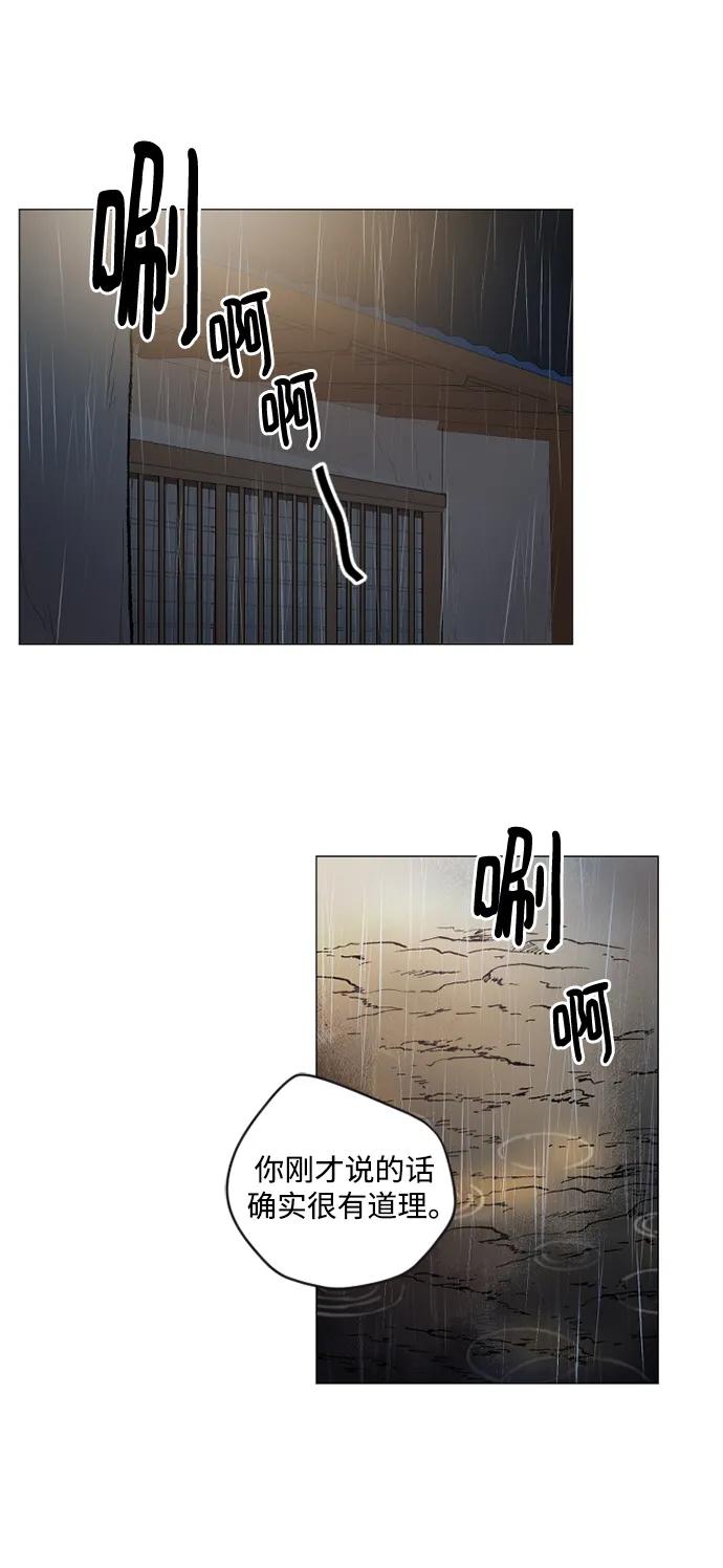 第67话11