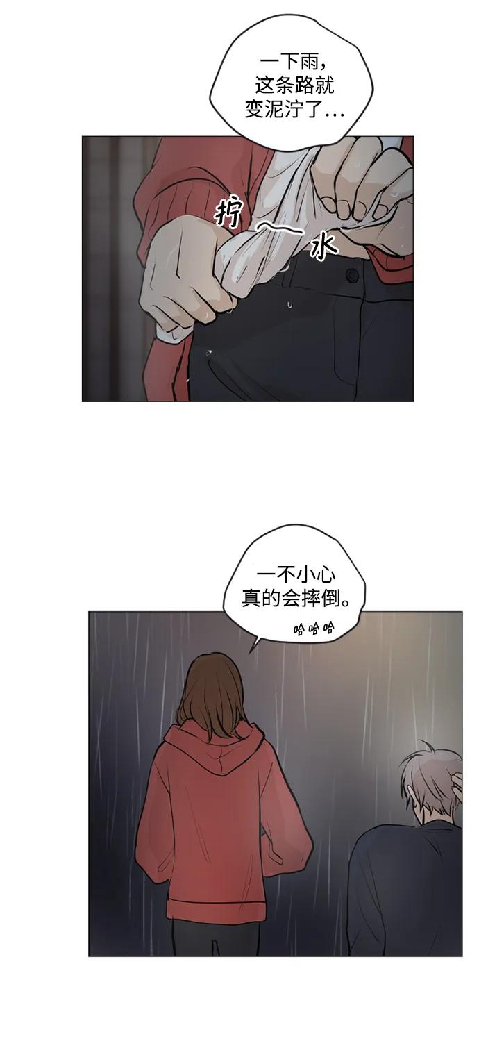 第67话12