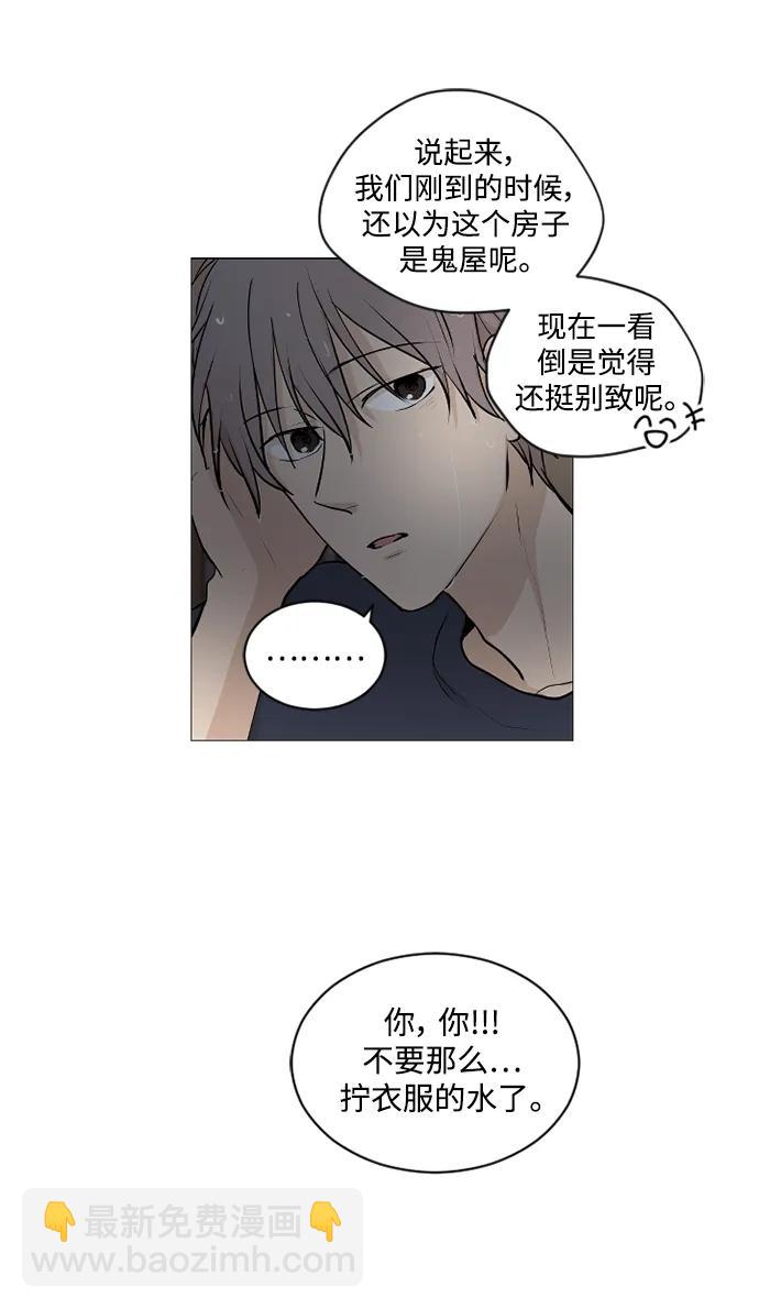 第67话13
