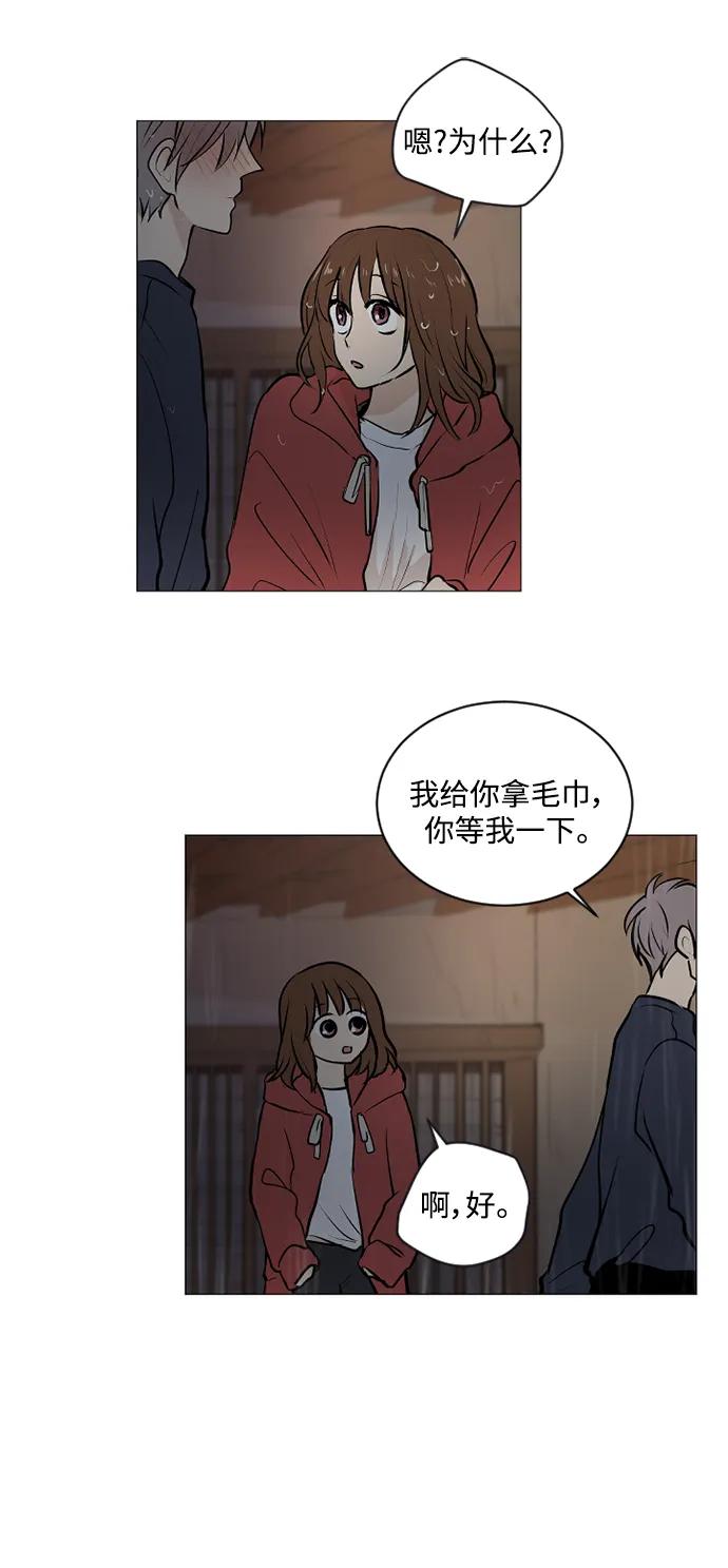 第67话14
