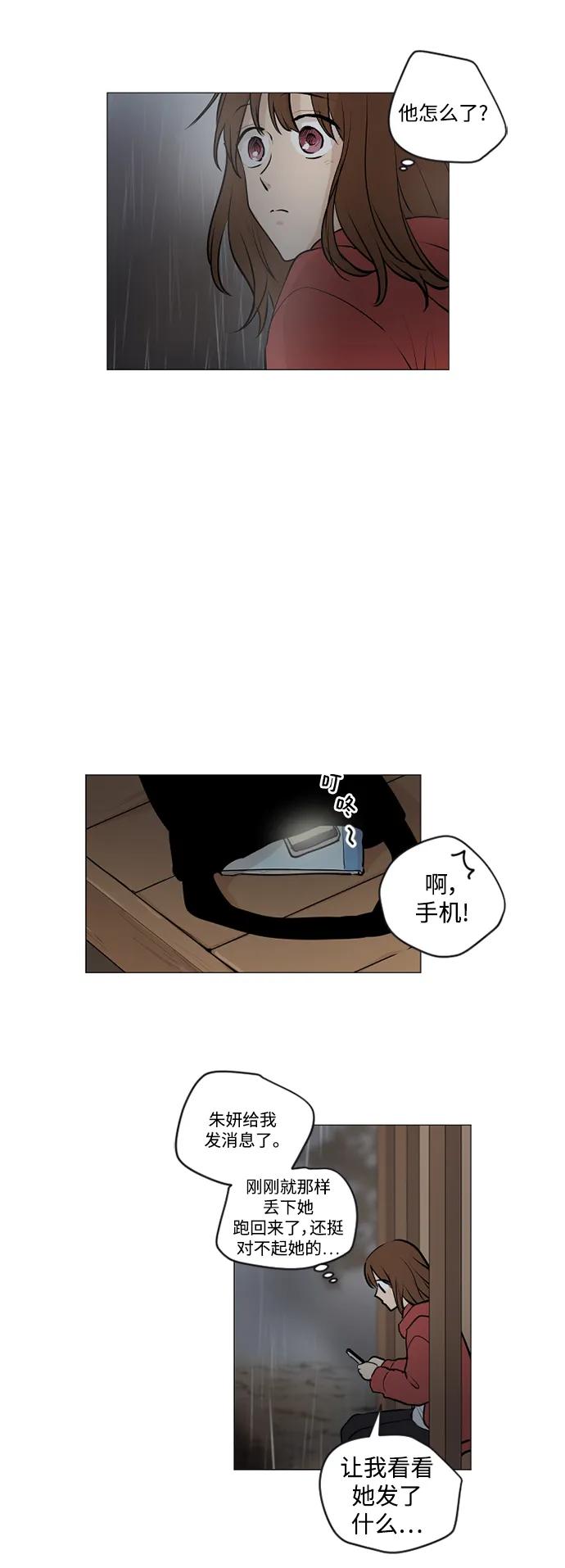 第67话15