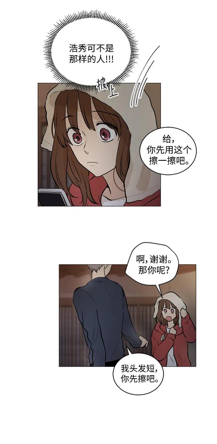 第67话17