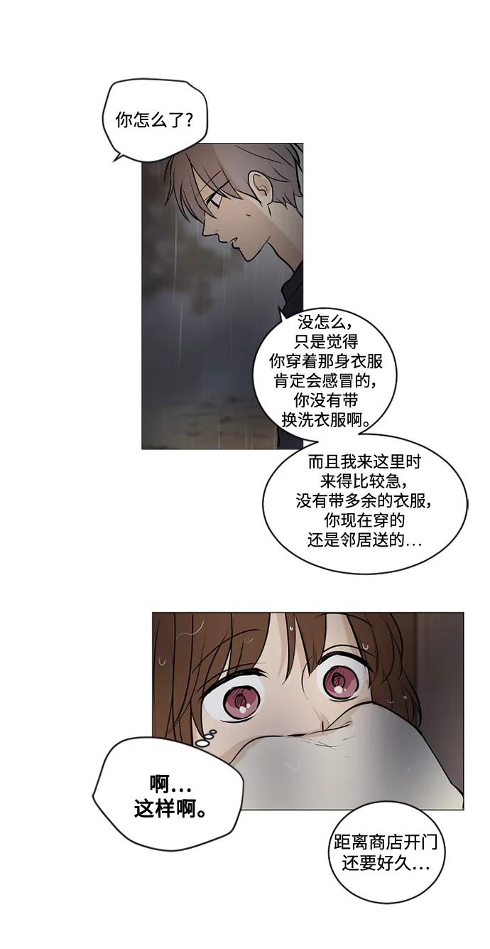 第67话19