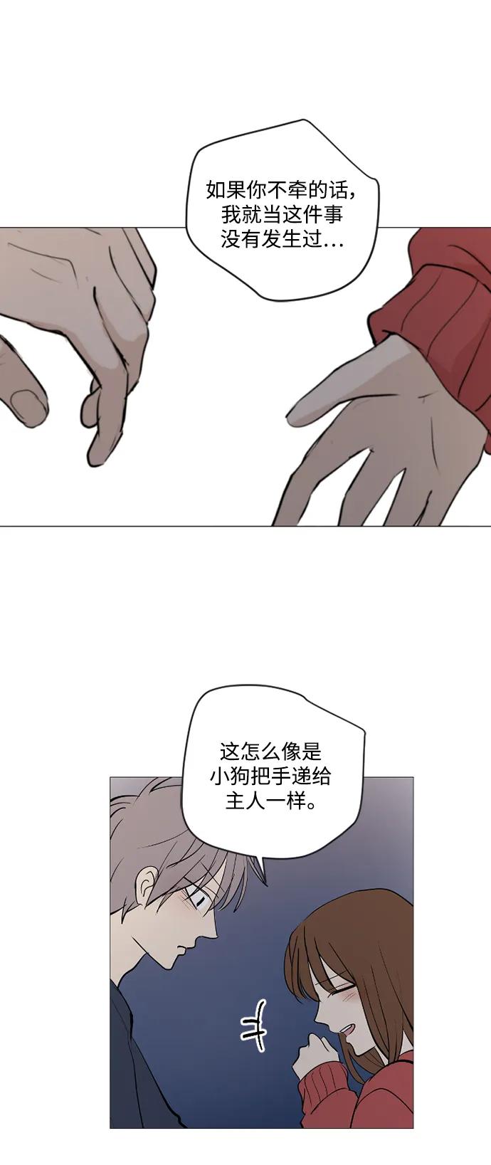第67话2
