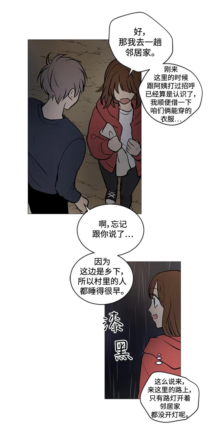 第67话20