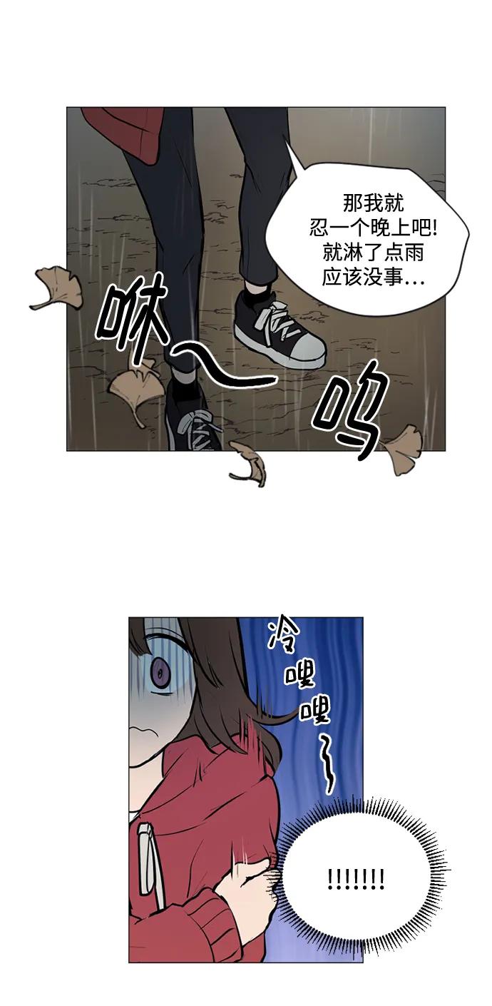 第67话21