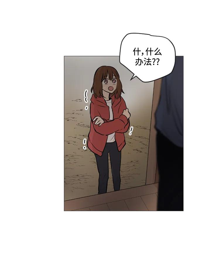 第67话23