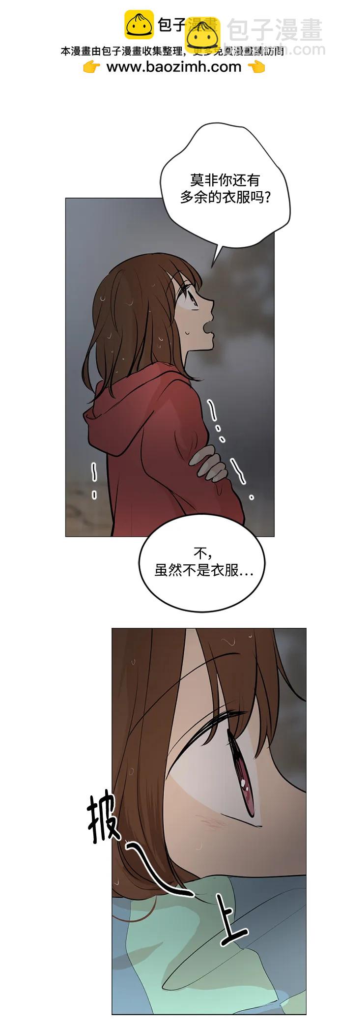 第67话24