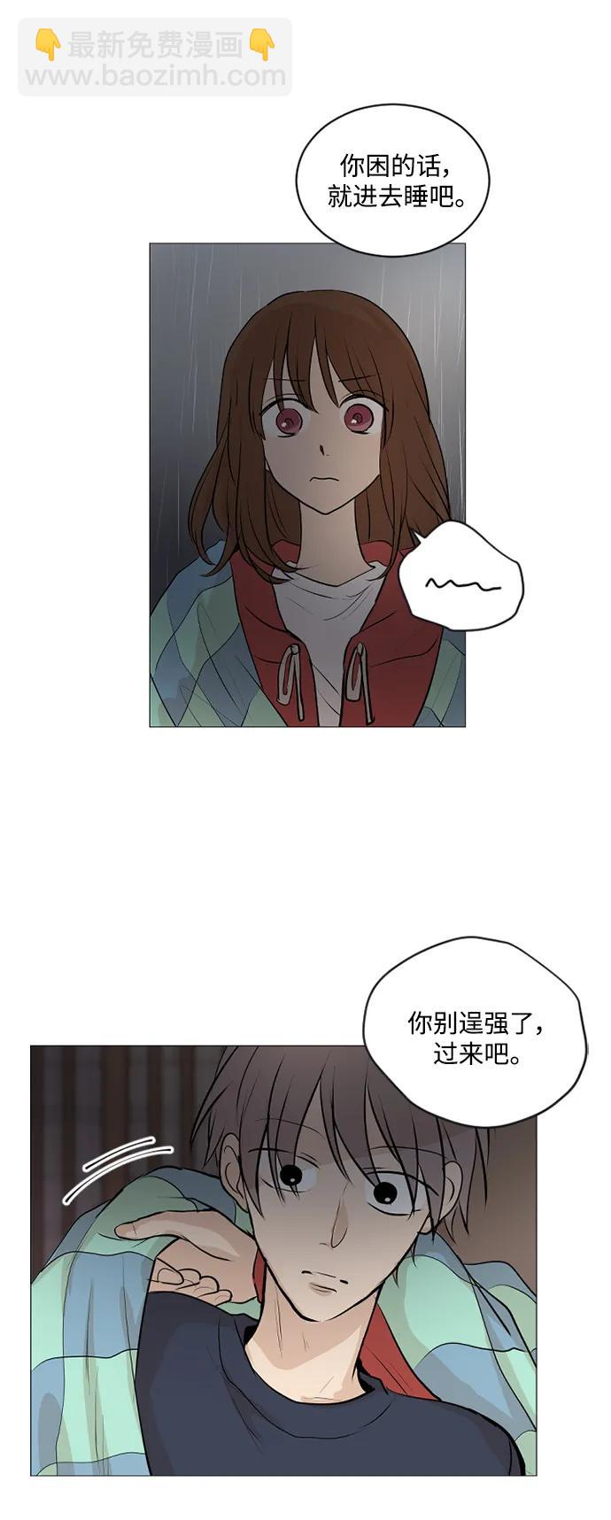 第67话27