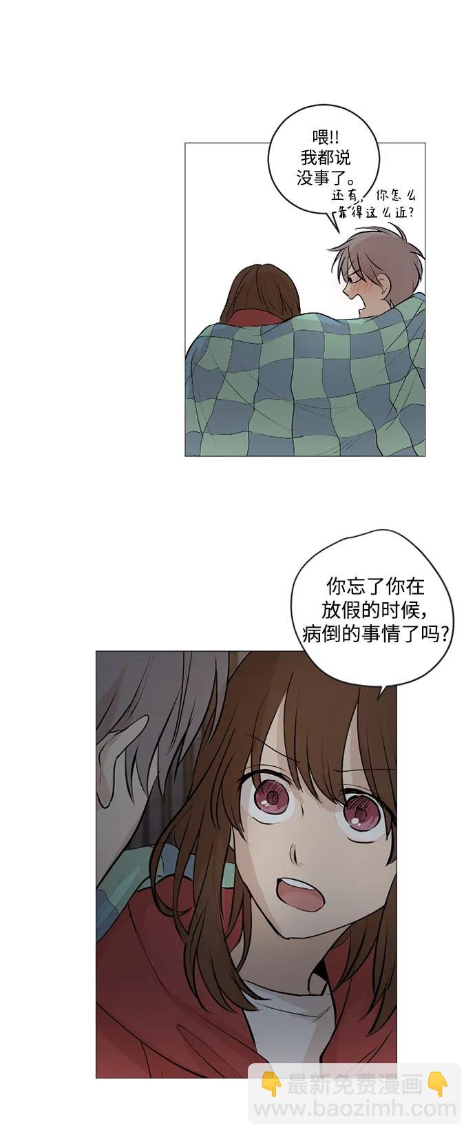 第67话28