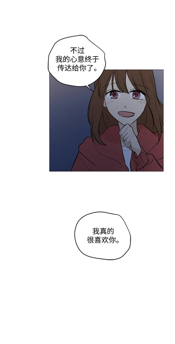 第67话3