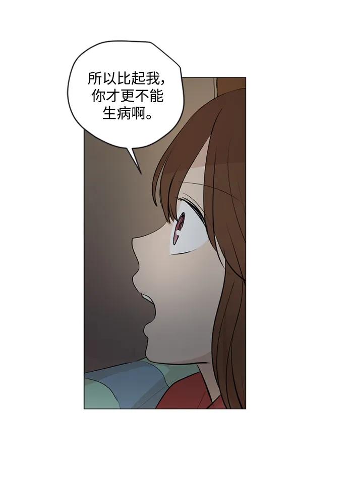 第67话30
