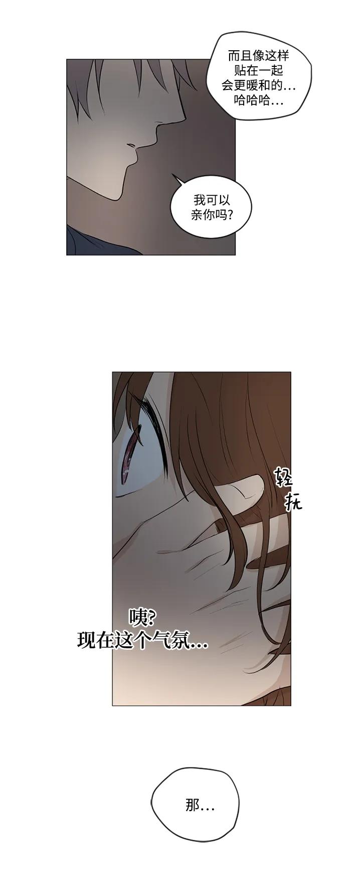 第67话31