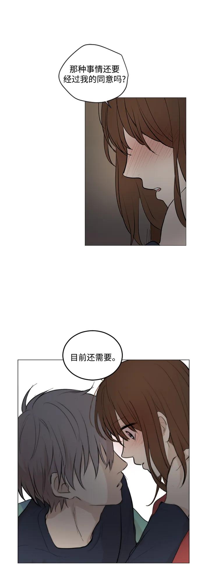 第67话32