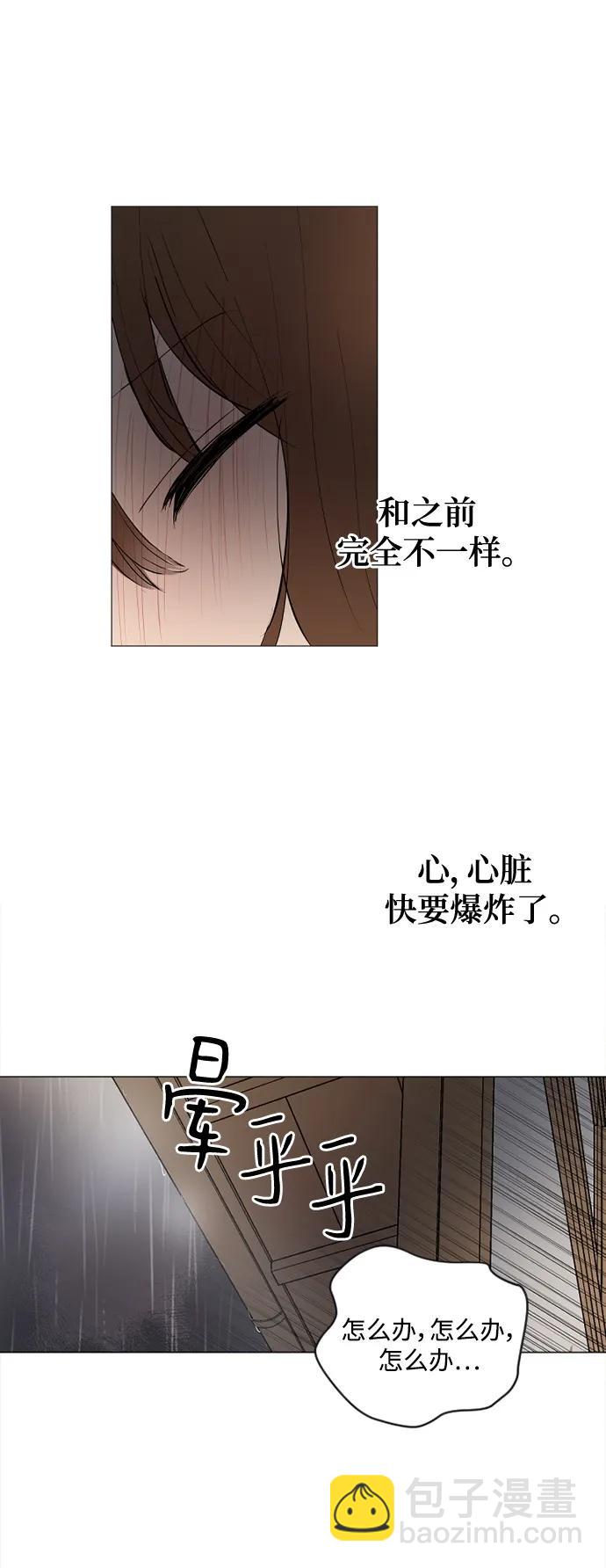 第67话33
