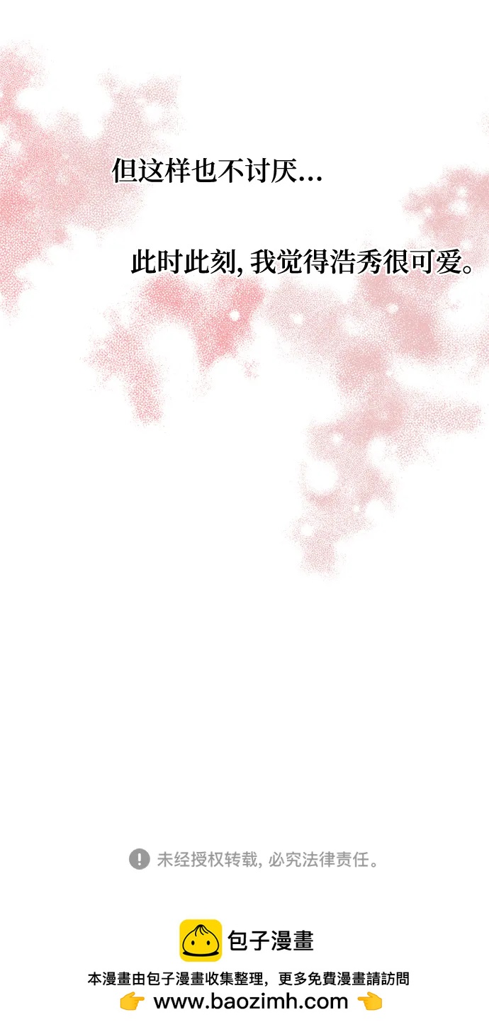 第67话35