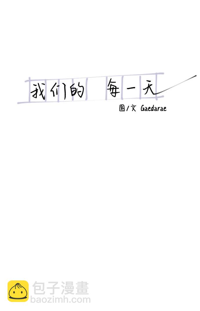 第67话4