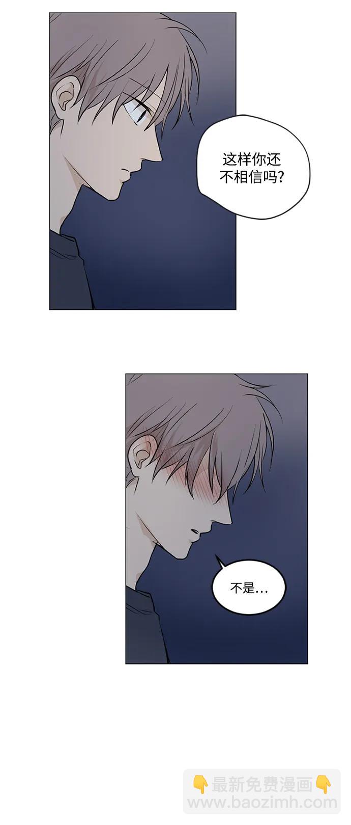 第67话5